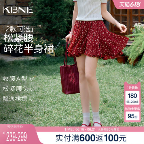 KBNE复古小个子碎花半身裙女2026夏季新款松紧腰a字短款百褶裙子