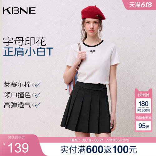 KBNE复古撞色学院风白色短袖t恤女2026夏季新款圆领百搭打底上衣