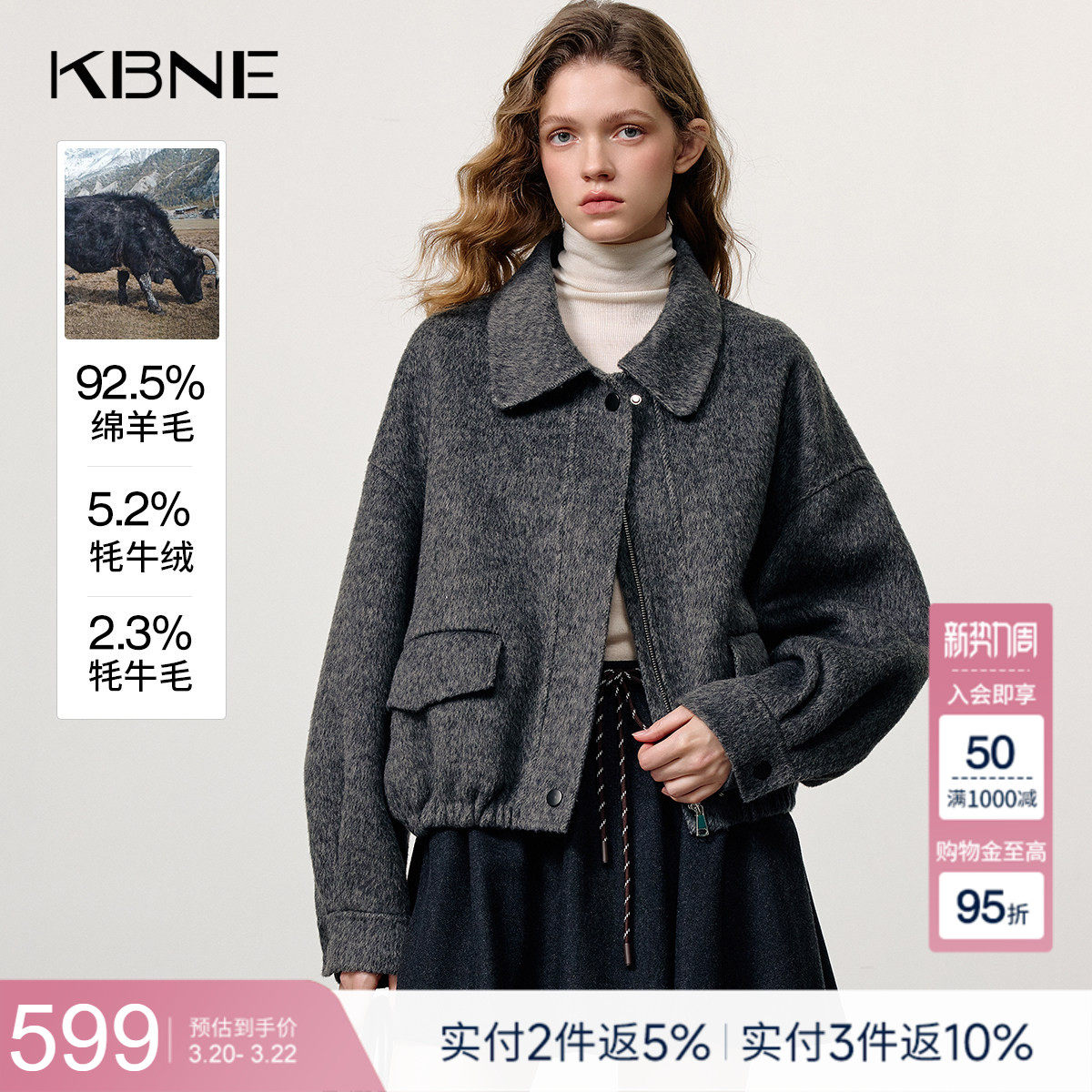 KBNE牦牛绒羊毛灰色双面呢短款外套女2025冬季新款小个子毛呢外套