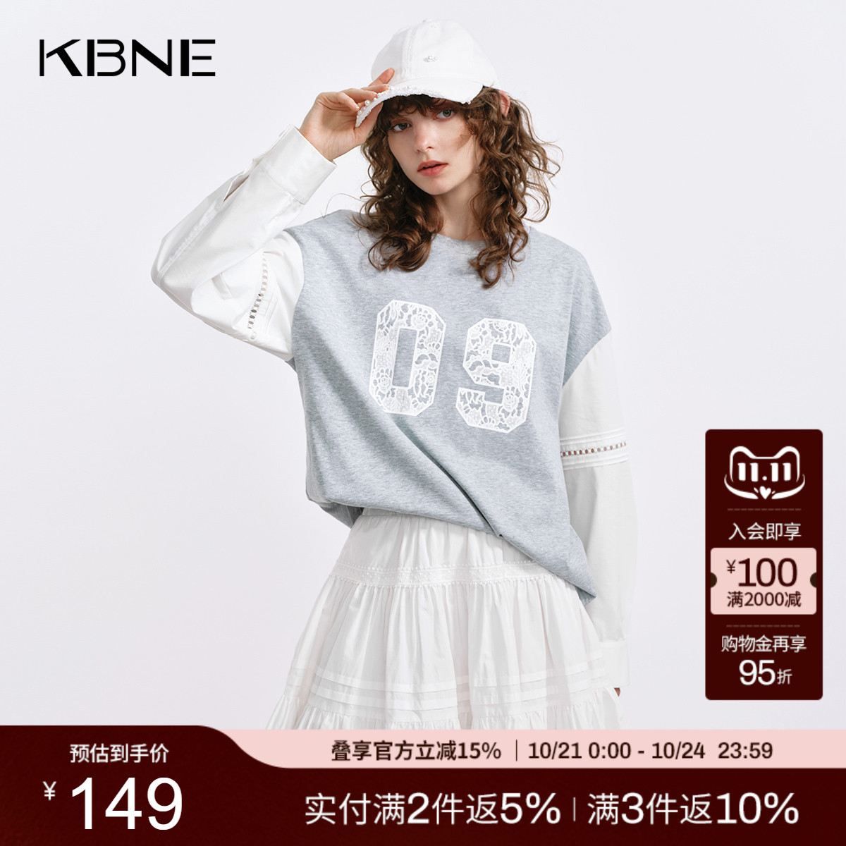 KBNE卫衣女灰色镂空蕾丝拼接长袖2025秋季新款高级感穿搭上衣女