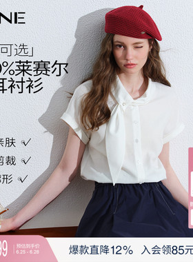 【100%莱赛尔】KBNE兔耳朵飘带设计感白色衬衫女2026夏季新款衬衣