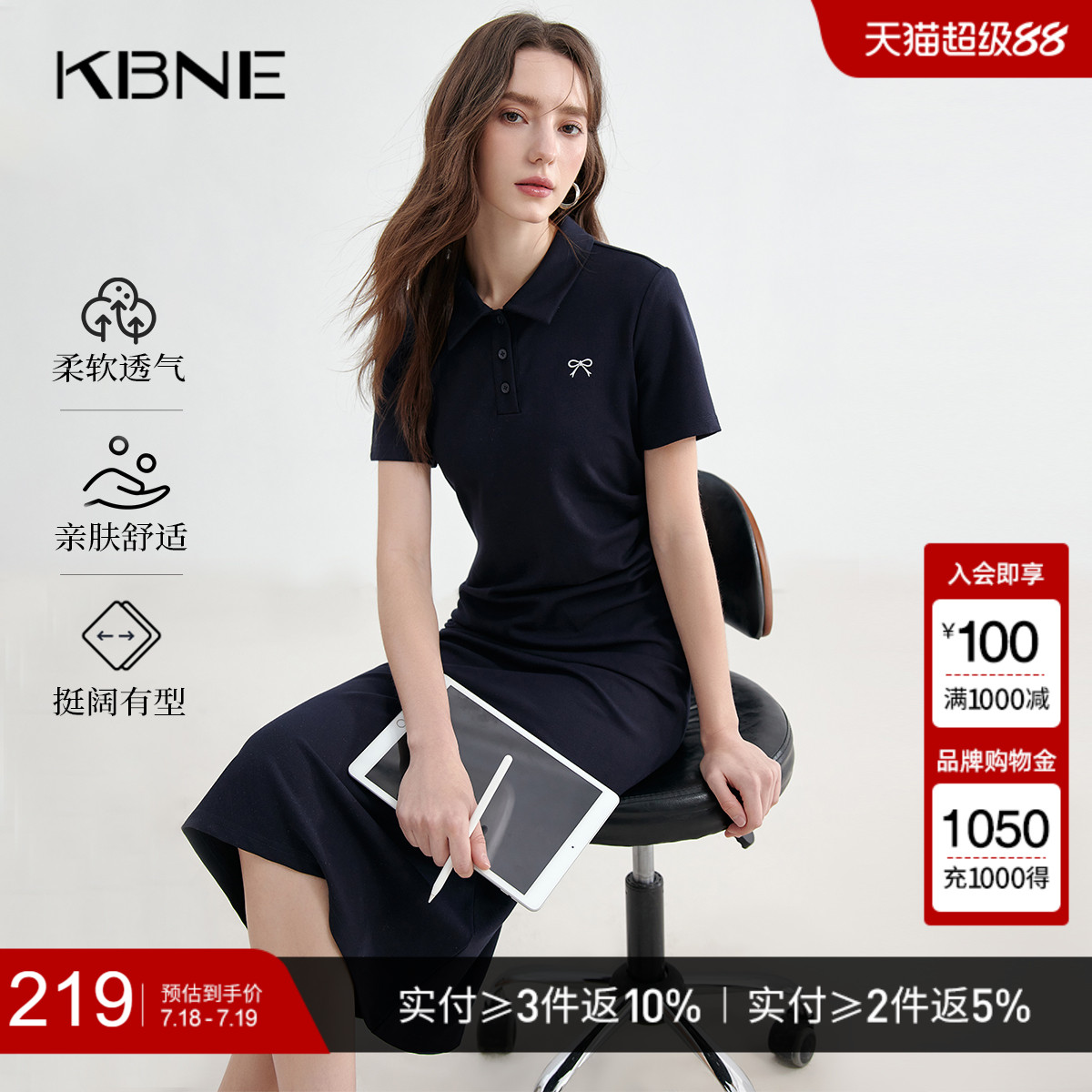 POLO连衣裙女休闲气质KBNE2025年夏季新款收腰小个子通勤大方长裙