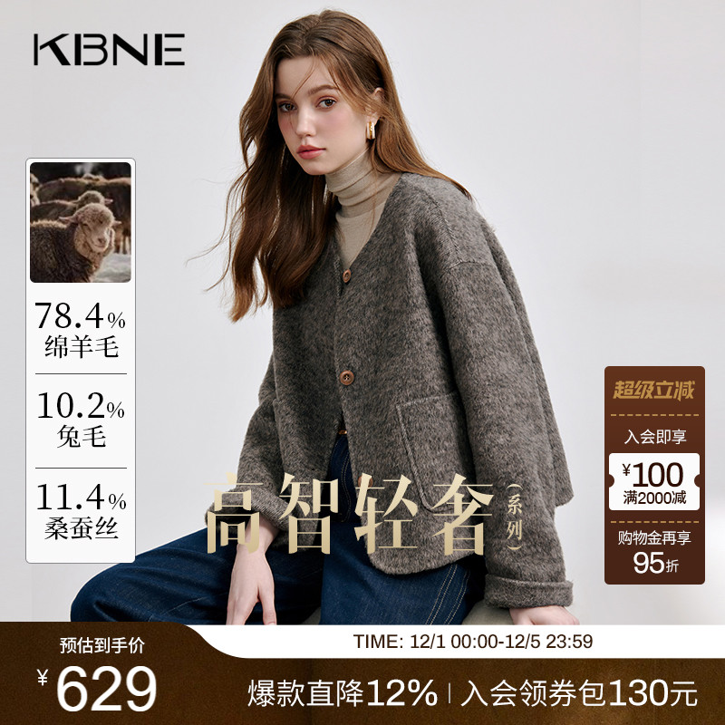 KBNE毛呢外套女绵羊毛短款双面呢子大衣小个子2025新款秋冬季外衣