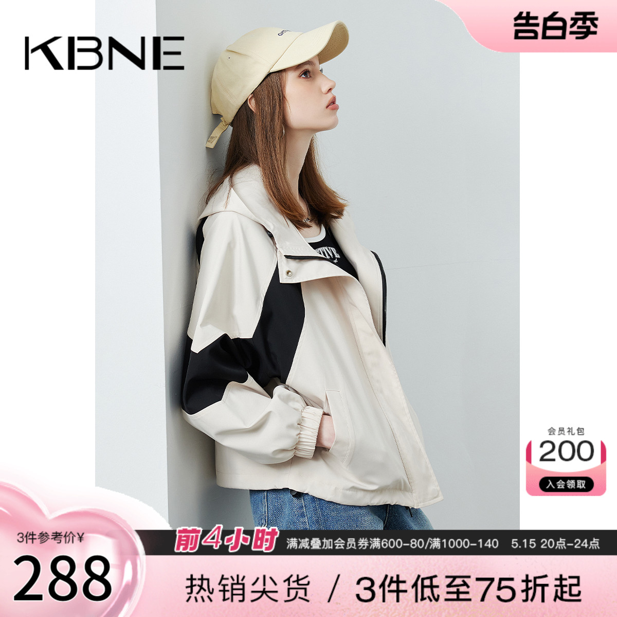 冲锋衣运动外套女 kbne2024春季新款设计感连帽休闲户外夹克上衣 女装/女士精品 短外套 原图主图