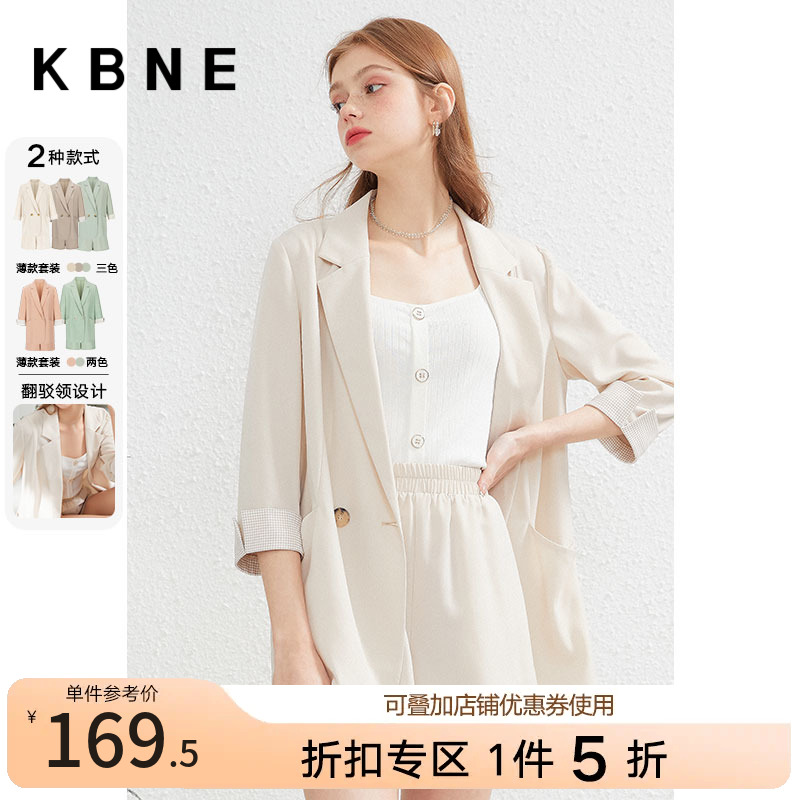 西装套装女夏2023年新款两件套kbne显瘦小个子网红洋气外套短裤