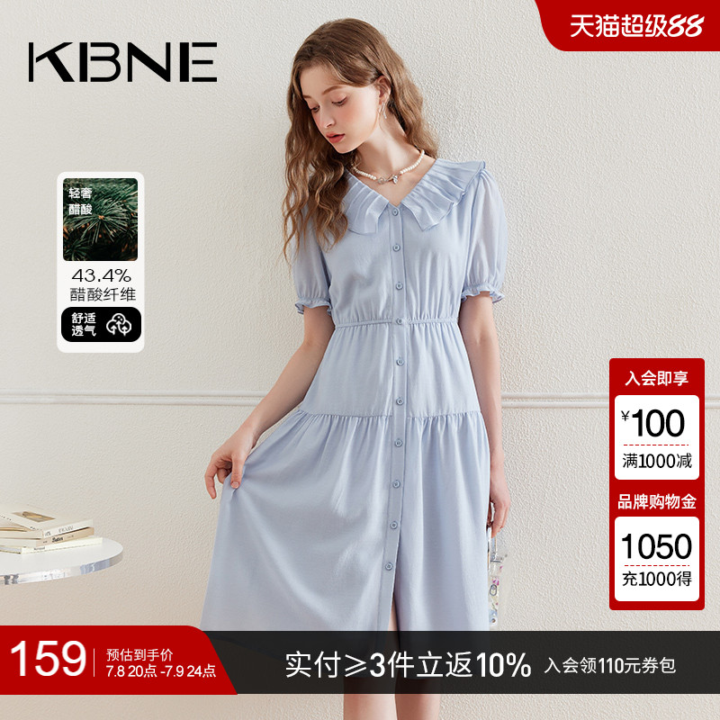 娃娃领醋酸KBNEA字裙连衣裙