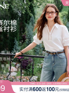 KBNE法式高智感蕾丝镂空白色衬衫女2026夏季新款莱赛尔泡泡袖衬衣