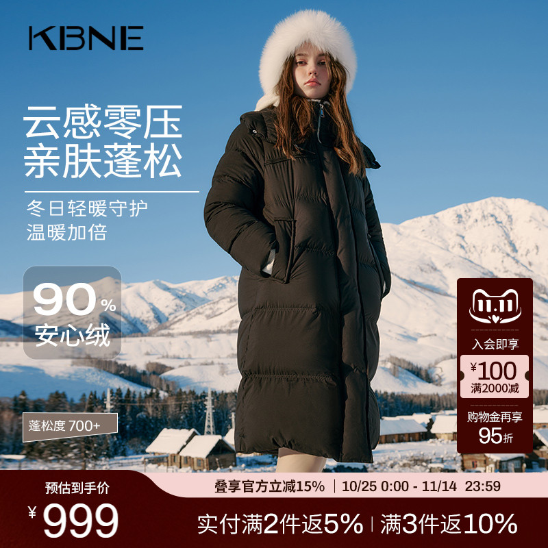 【90绒】黑色羽绒服女冬季长款外套kbne秋冬新款小个子派克面包服