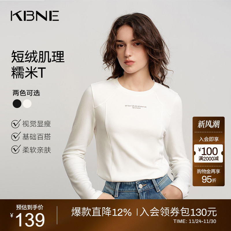 KBNE字母印花白色长袖磨毛t恤女2025冬季新款修身短款打底衫上衣