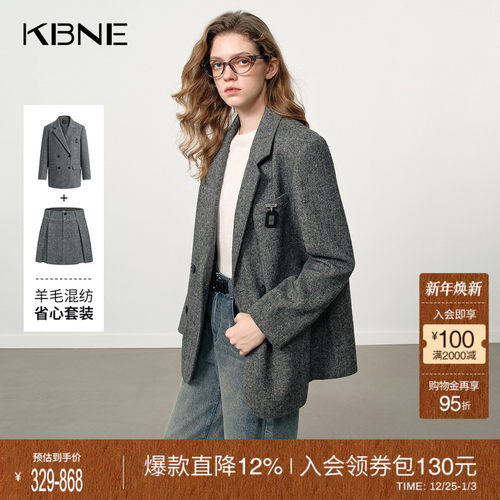 KBNE灰色通勤毛呢西装外套女装2025冬季新款宽松百搭气质呢子大衣