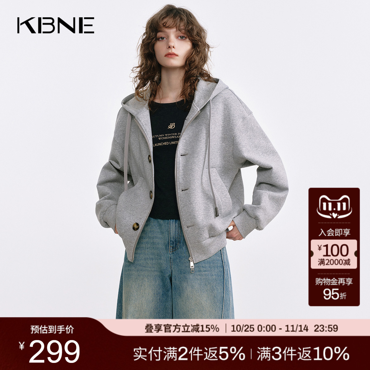KBNE呼吸棉两穿针织连帽开衫25秋季新款灰色短外套女气质长袖上衣