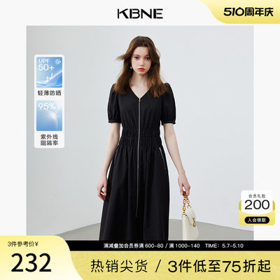 防晒连衣裙黑色法式KBNE小众设计