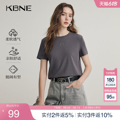 KBNE短袖t恤女2025夏季新款爆款灰色正肩超火减龄爱心印花上衣