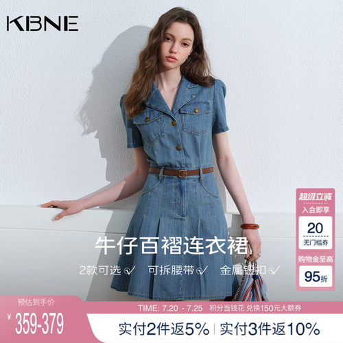 KBNE法式复古小个子牛仔连衣裙女2026夏季新款百褶裙收腰蓝色裙子