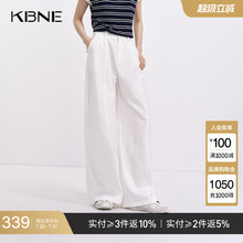 KBNE白色休闲镰刀裤女装2025秋季新款薄款小个子气质梭织阔腿长裤
