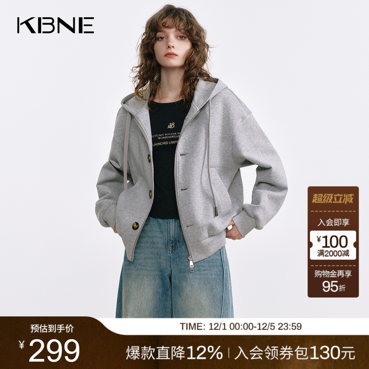 KBNE呼吸棉两穿针织连帽开衫25秋季新款灰色短外套女气质长袖上衣