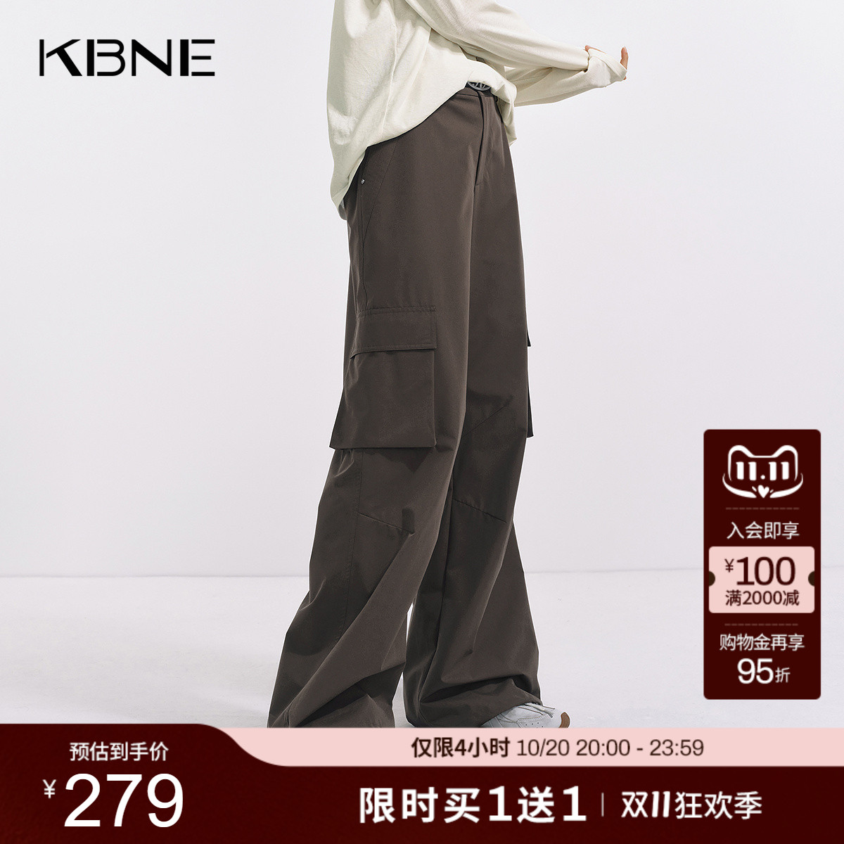 KBNE梭织工装休闲裤气质阔腿裤2025秋季新款咖色抽绳针织百搭神裤
