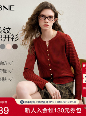 KBNE针织衫开衫女安可拉红长袖上衣2025秋季新款气质女装毛衣外套