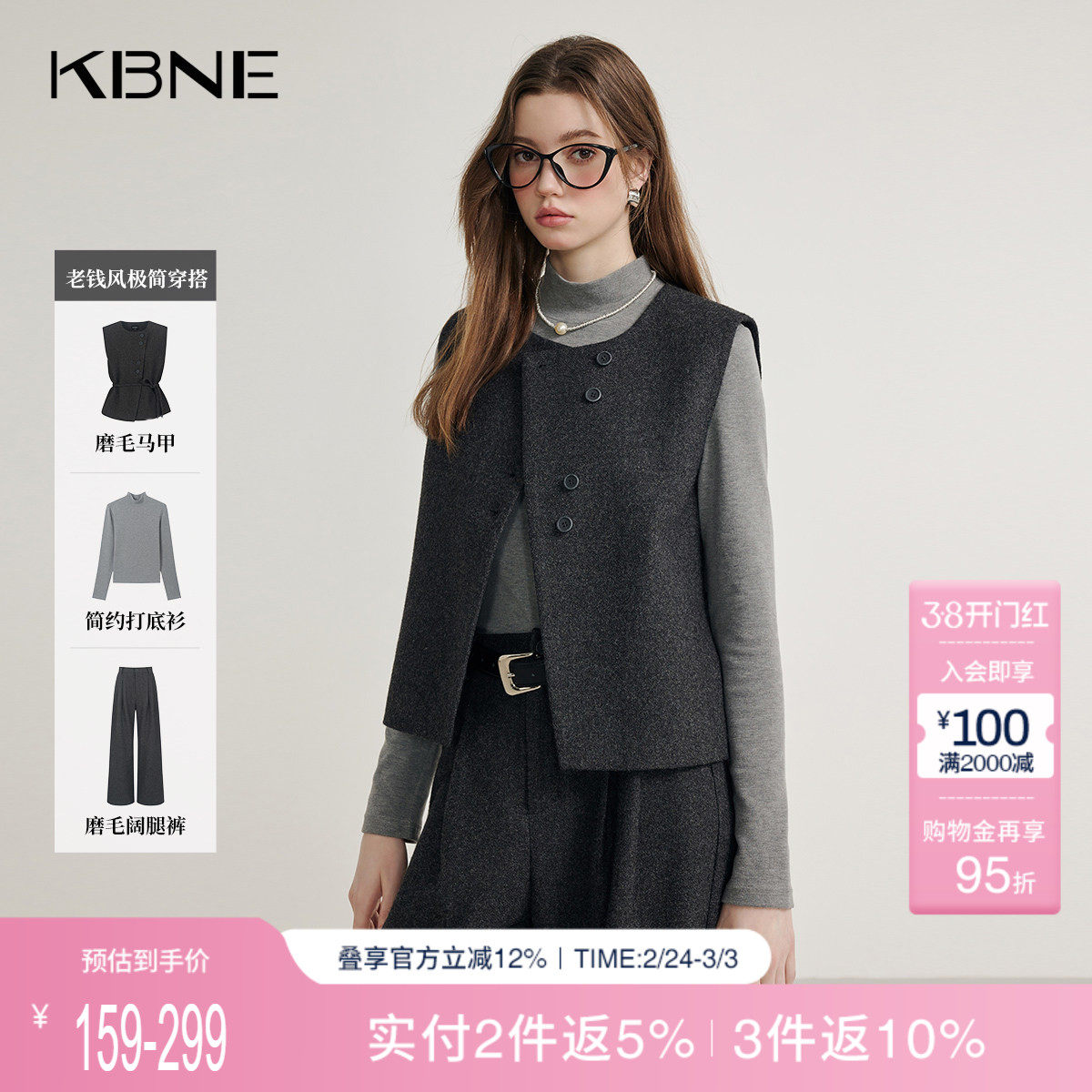 KBNE老钱风灰色女士马夹秋装新款外穿背心上衣小个子马甲外套女装