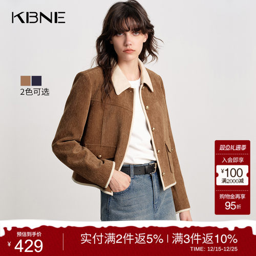 KBNE斜纹复古雪尼尔丝绒短款外套女2025秋季新款宽松休闲气质夹克