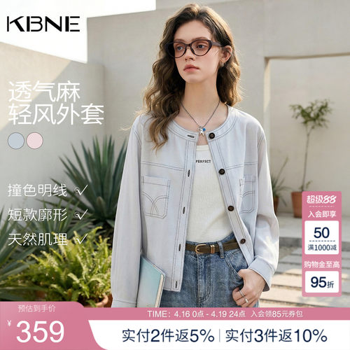 KBNE宽松短款圆领小个子外套女装2026夏季新款高级感薄款独特夹克