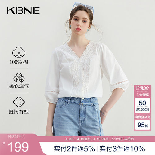 KBNE白色衬衫女装法式蕾丝衬衣2026夏季新款高级洋气上衣独特小衫