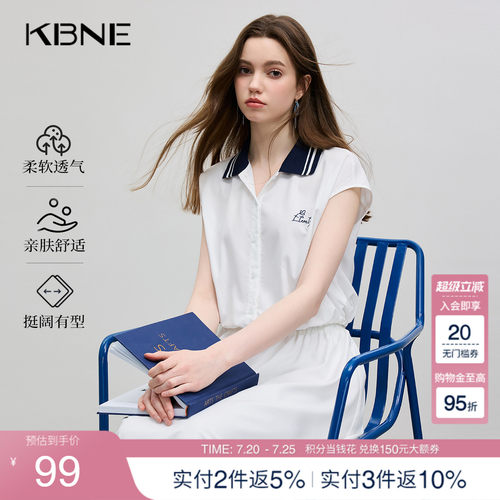 KBNE白色衬衣学院风无袖法式衬衫2025夏季新款小衫气质洋气上衣女