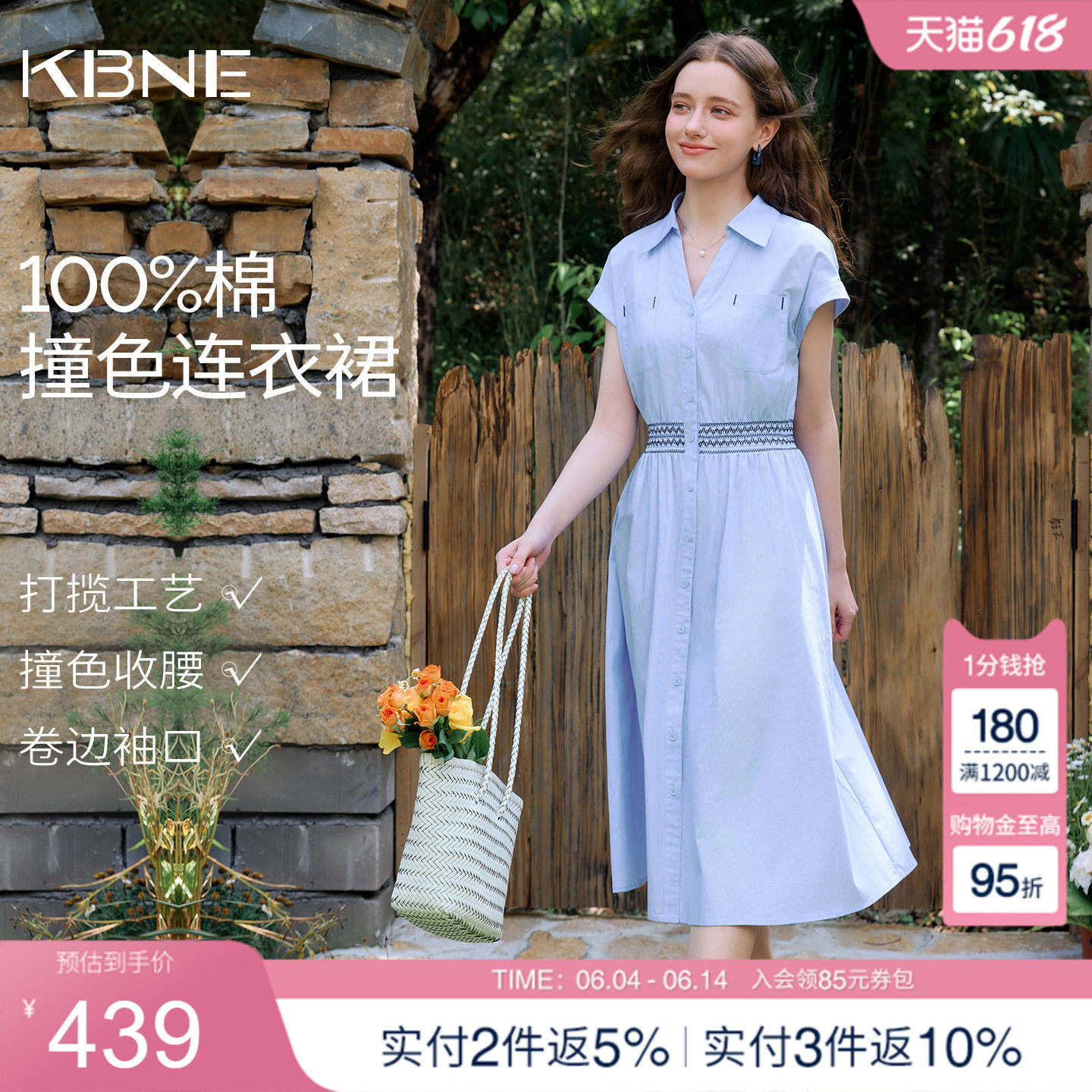 [100%棉]KBNE气质显瘦纯棉衬衫连衣裙女2026夏季新款a字收腰裙子