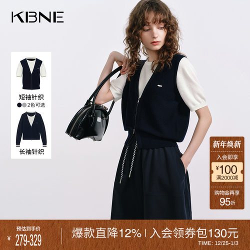 KBNE桑蚕丝羊毛MIU系假两件学院风针织衫女2025秋季新款短袖上衣