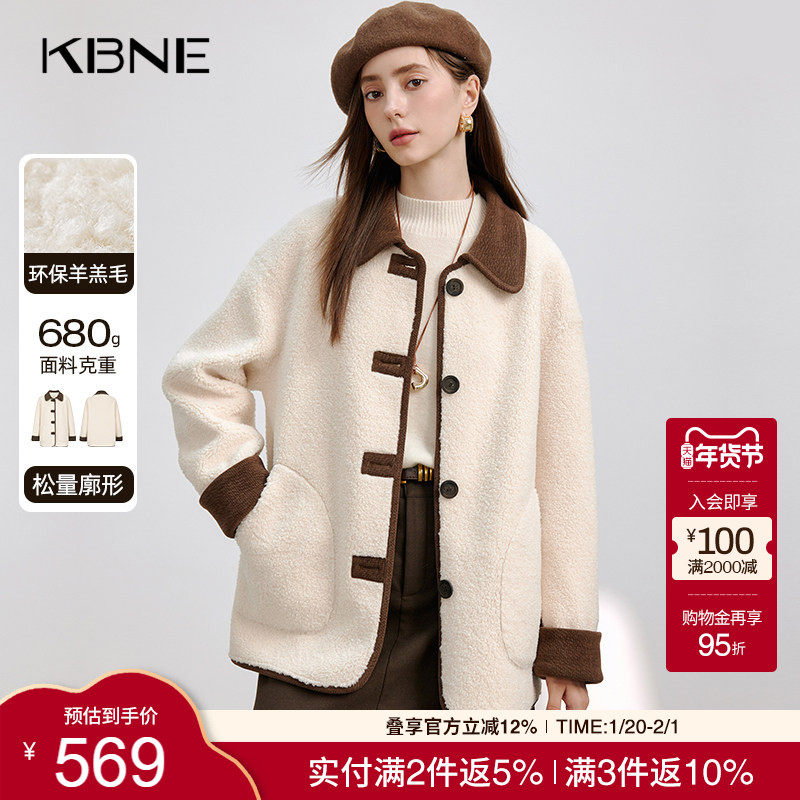 米色羊毛短外套女kbne气质秋冬季新款夹克外衣设计感小众开衫上衣,女装/女士精品,短外套,淘宝优惠券,粉丝福利购,淘宝优惠卷