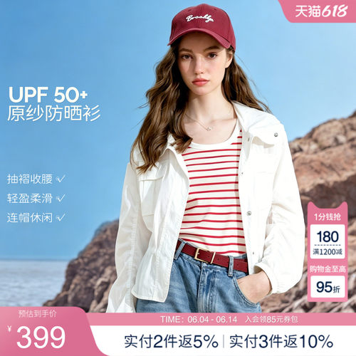 【UPF50+】KBNE短款宽松连帽防晒外套女装2026夏季新款小个子上衣