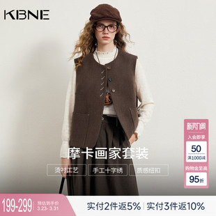 短款 马夹背心女2026春新款 KBNE咖啡色西装 针织马甲上衣 博主同款