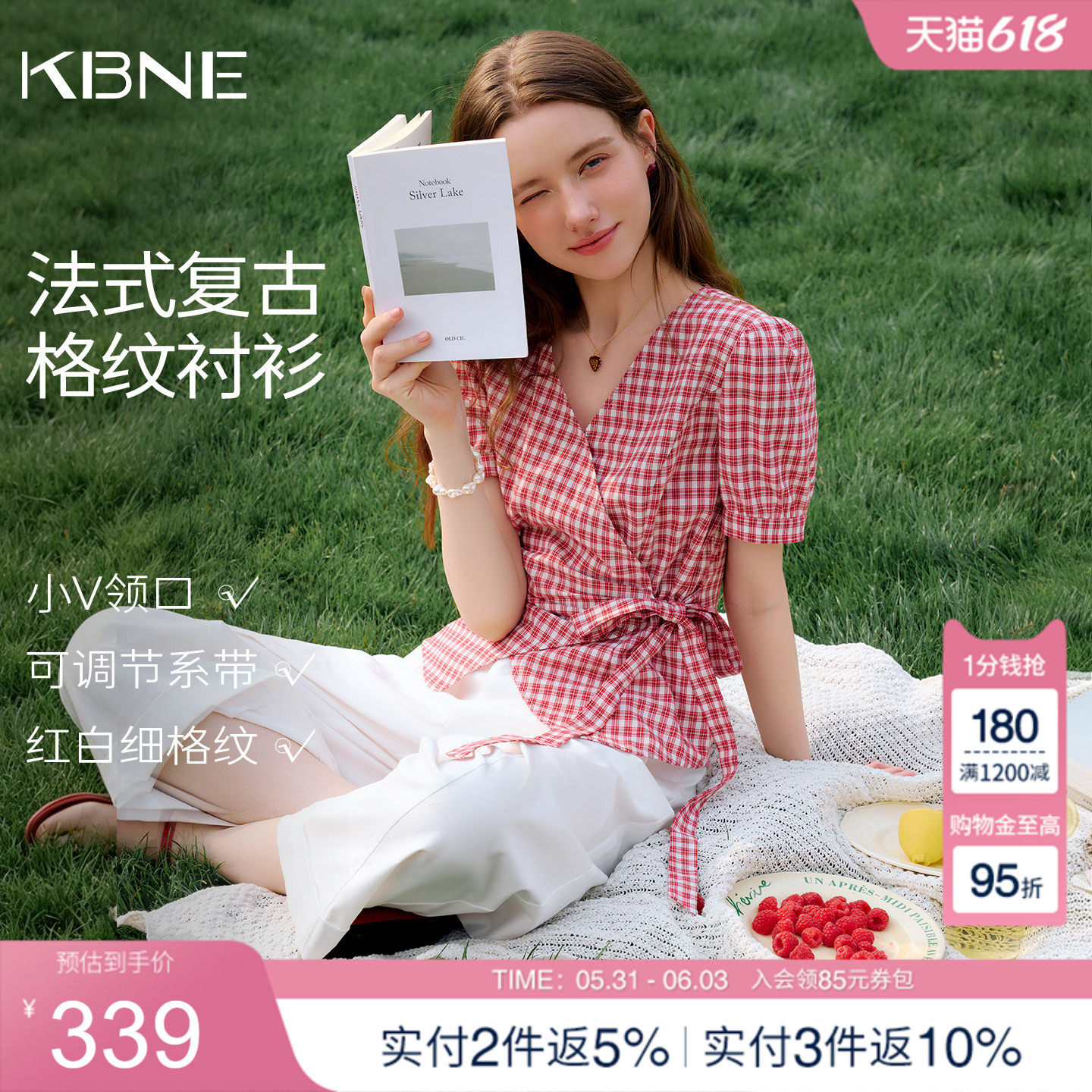 KBNE法式复古红色格纹衬衫女2026夏季新款设计感小衫V领短袖上衣