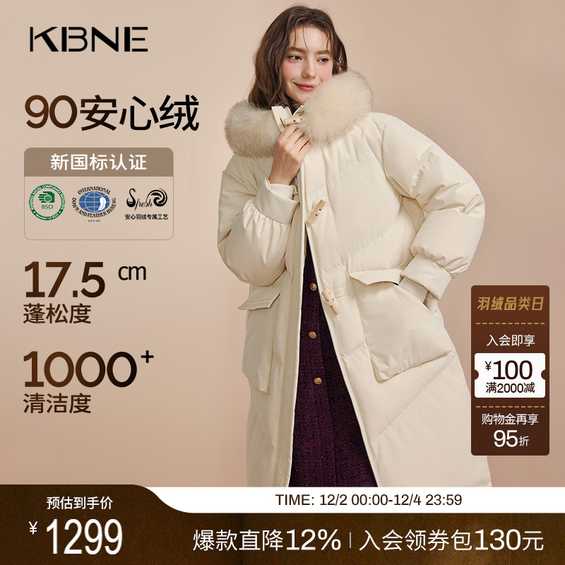 KBNE【90绒】米色羽绒服女冬季长款外套秋冬新款保暖派克面包服女