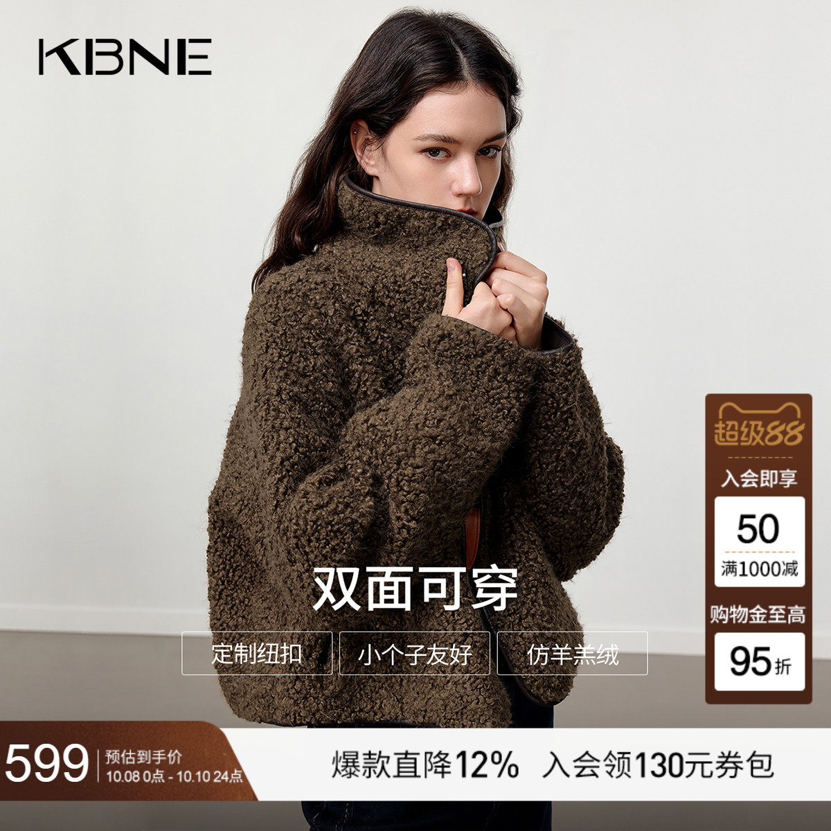 KBNE美式复古仿羊羔绒皮草女2025冬季新款两面穿短款皮毛一体外套