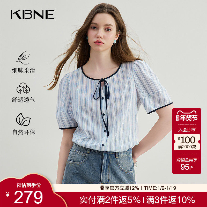 KBNE短袖衬衫女蓝色灯笼袖设计气质衬衣2025夏季新款时尚洋气上衣
