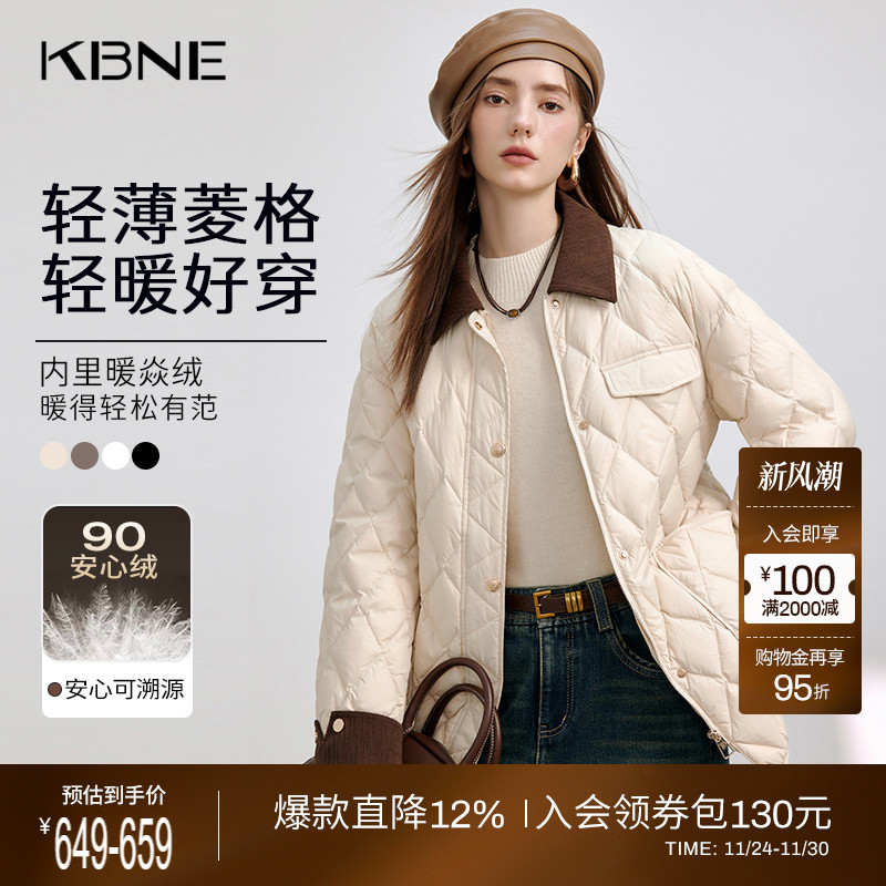 KBNE【90绒】巴恩风羽绒服女冬季气质新款短款外套爆款加厚小个子