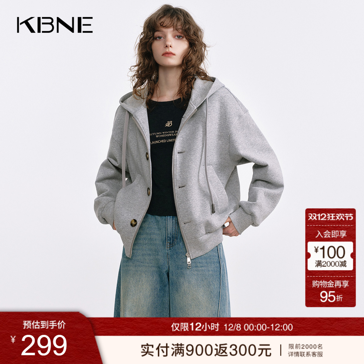 KBNE呼吸棉两穿针织连帽开衫25秋季新款灰色短外套女气质长袖上衣