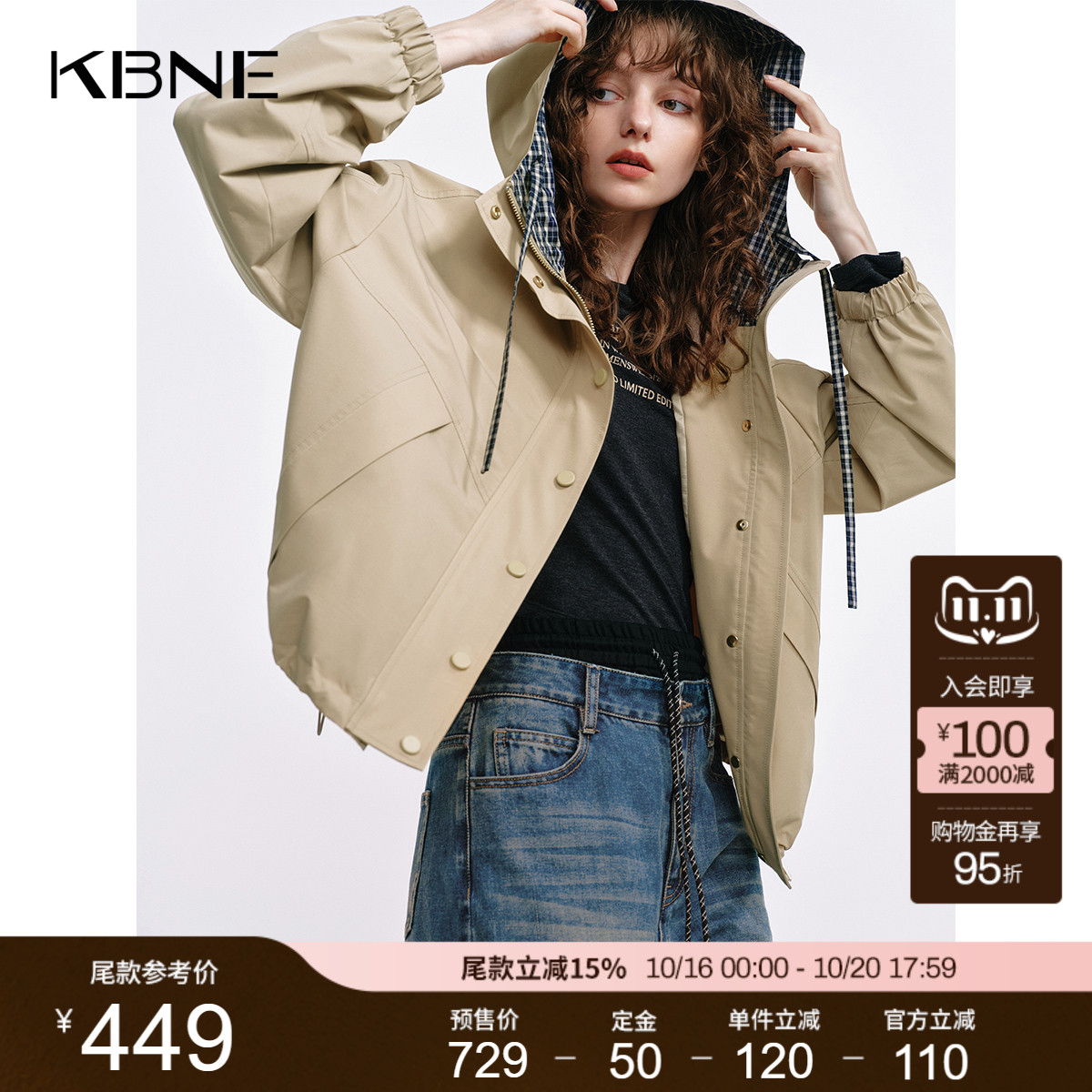 KBNE巴恩风工装短外套女2025秋季新款格纹连帽百搭小个子长袖夹克