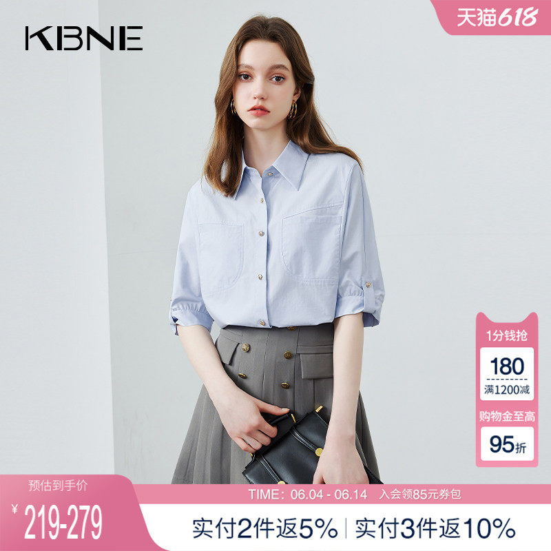 KBNE2025夏季新款衬衫女短袖爆款学院风衬衣/学院风半身裙/牛仔裤