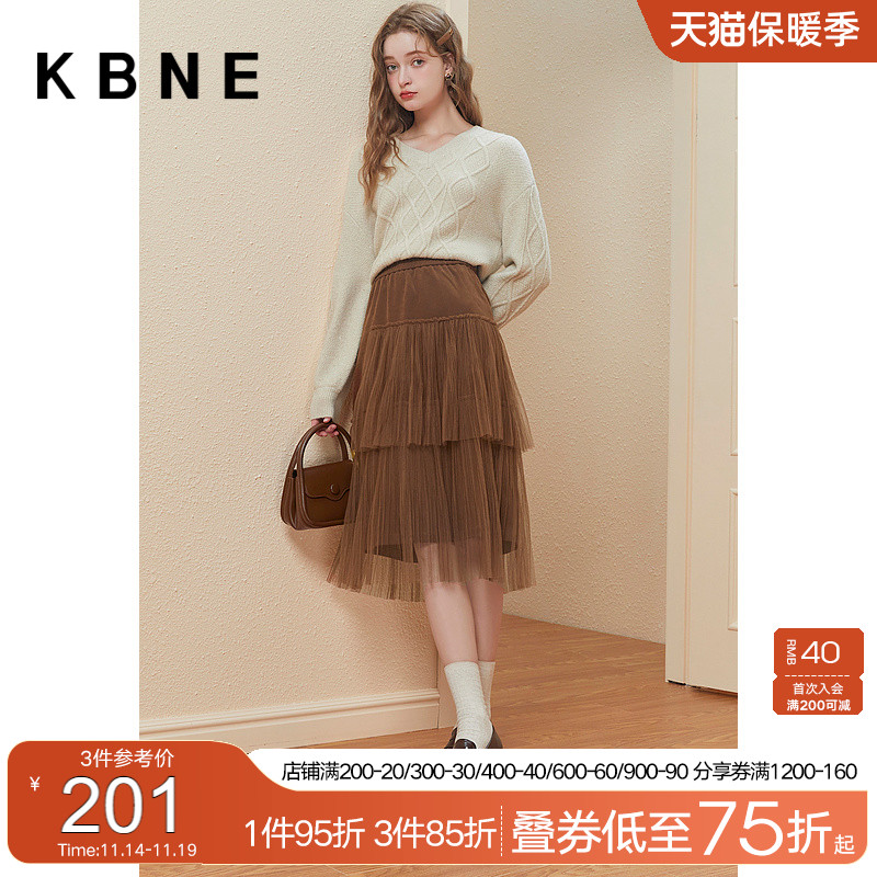 咖啡色不规则网纱蓬蓬裙kbne2023秋冬高腰a字显瘦遮肉拼接半身裙