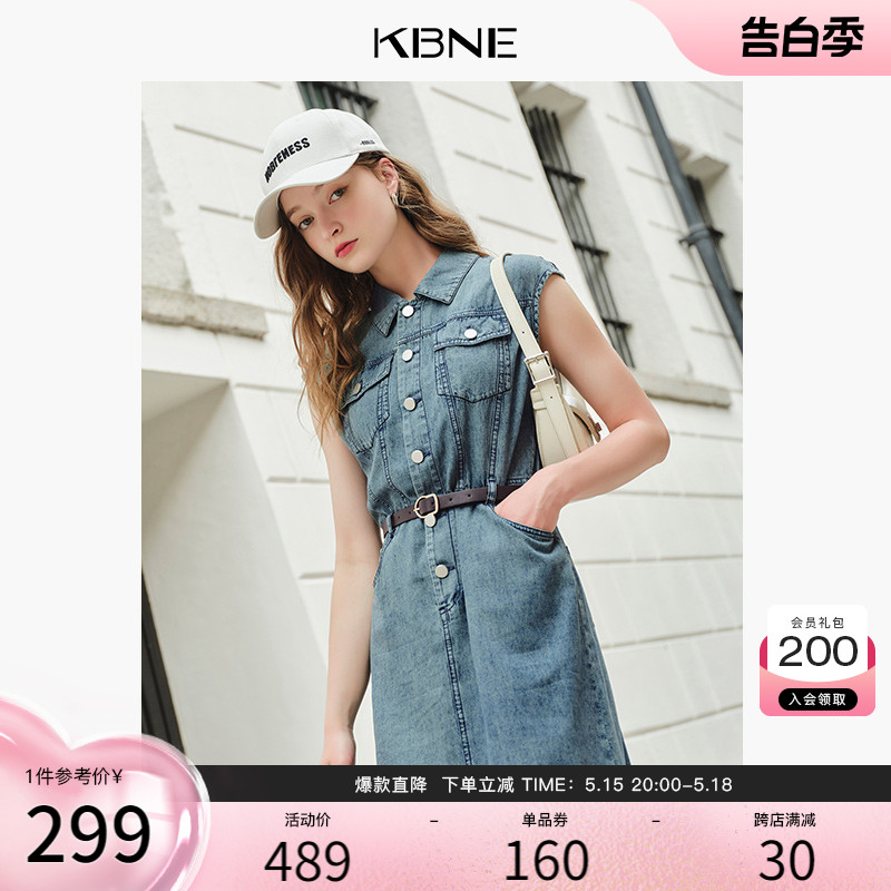 牛仔连衣裙女小众设计kbne2024夏季新款法式收腰显瘦气质衬衫裙