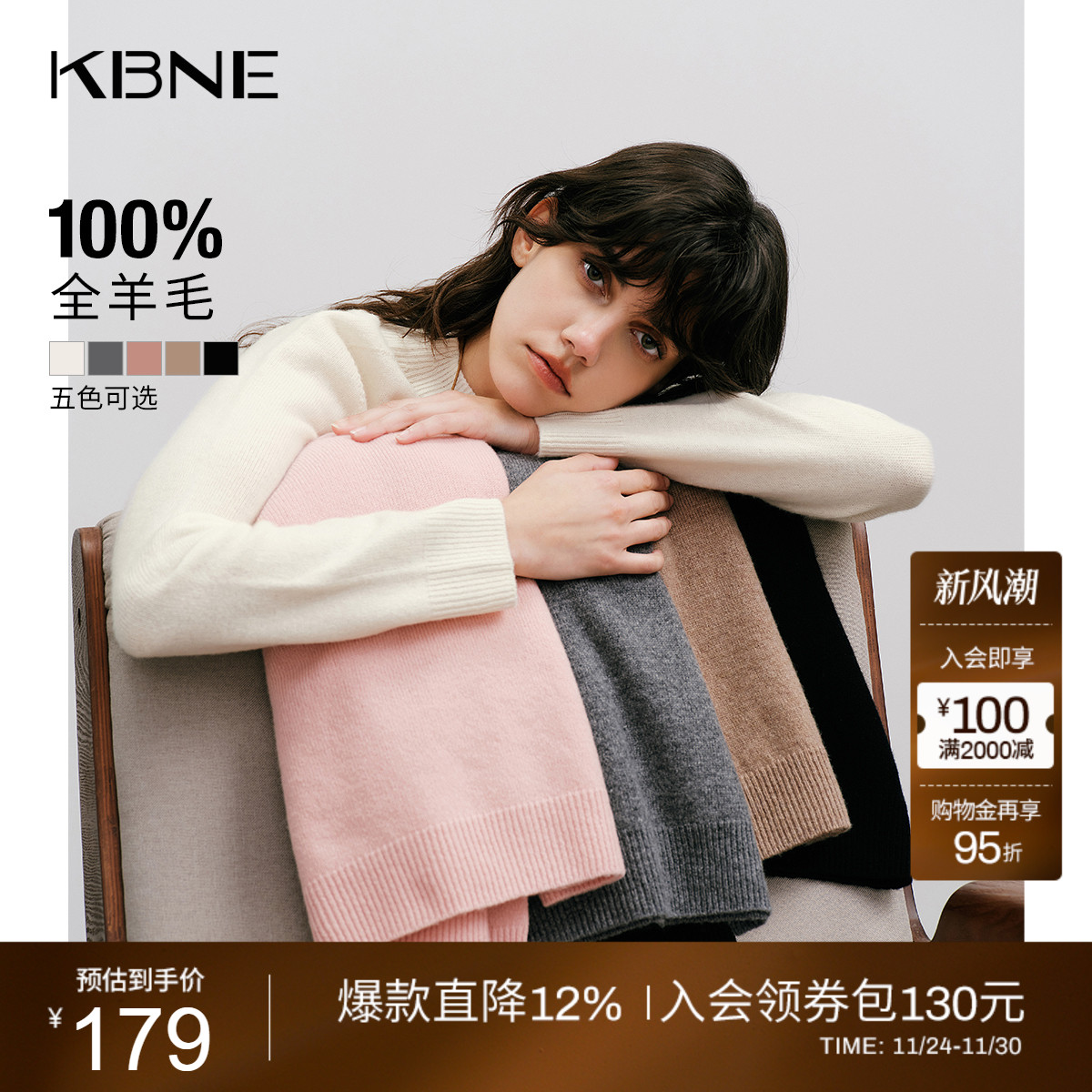 【100%绵羊毛】KBNE米色显瘦针织衫女打底衫25秋季新款小个子上衣