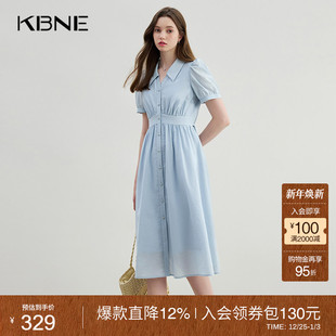 KBNE连衣裙女淡蓝色夏日长裙2025年夏新款 轻薄透气裙 气质V领短袖