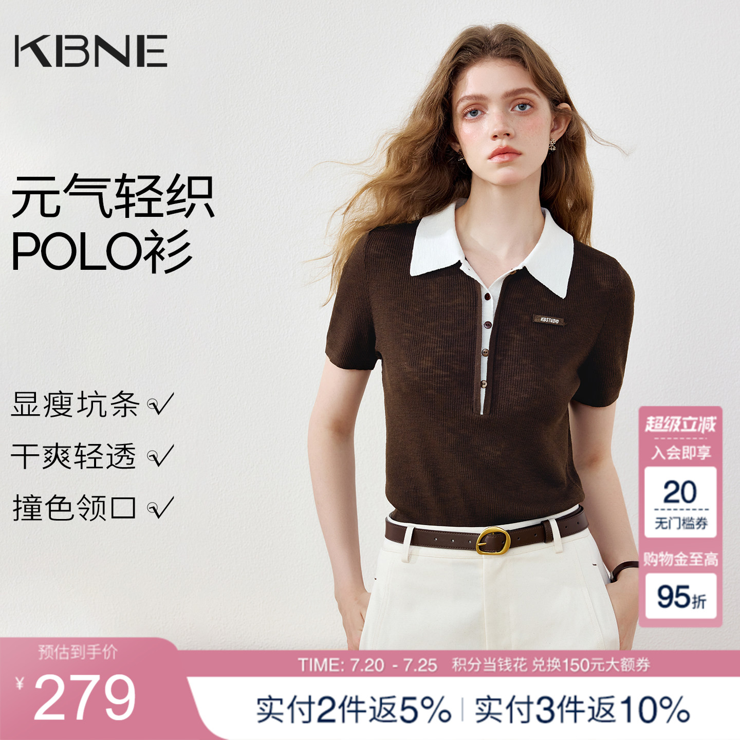 KBNE【元气轻织】法式polo领短袖针织衫女2026秋季新款学院风上衣