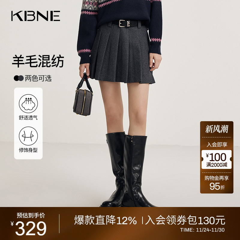[博主同款]KBNE灰色羊毛半身裙冬新款百褶裙小个子A字裙半裙短裙