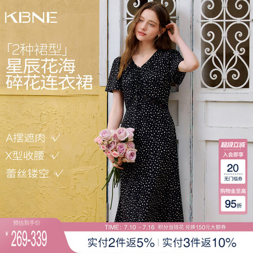 KBNE法式v领蕾丝拼接碎花连衣裙女2026夏季新款a字显瘦修身收腰裙
