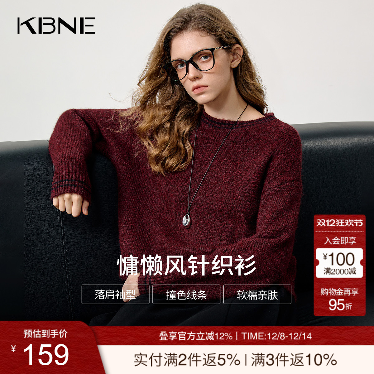 KBNE宽松设计感慵懒风高智感长袖毛衣女装2025冬季新款针织衫上衣