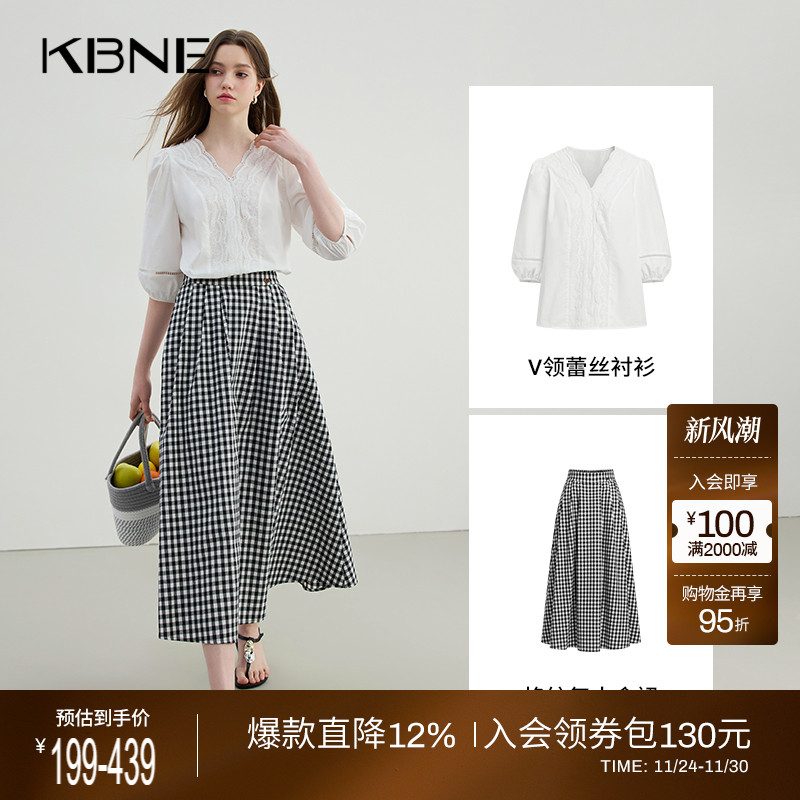 KBNE棉V领衬衫套装2025夏季新款半身裙时尚洋气半身裙两件套女装