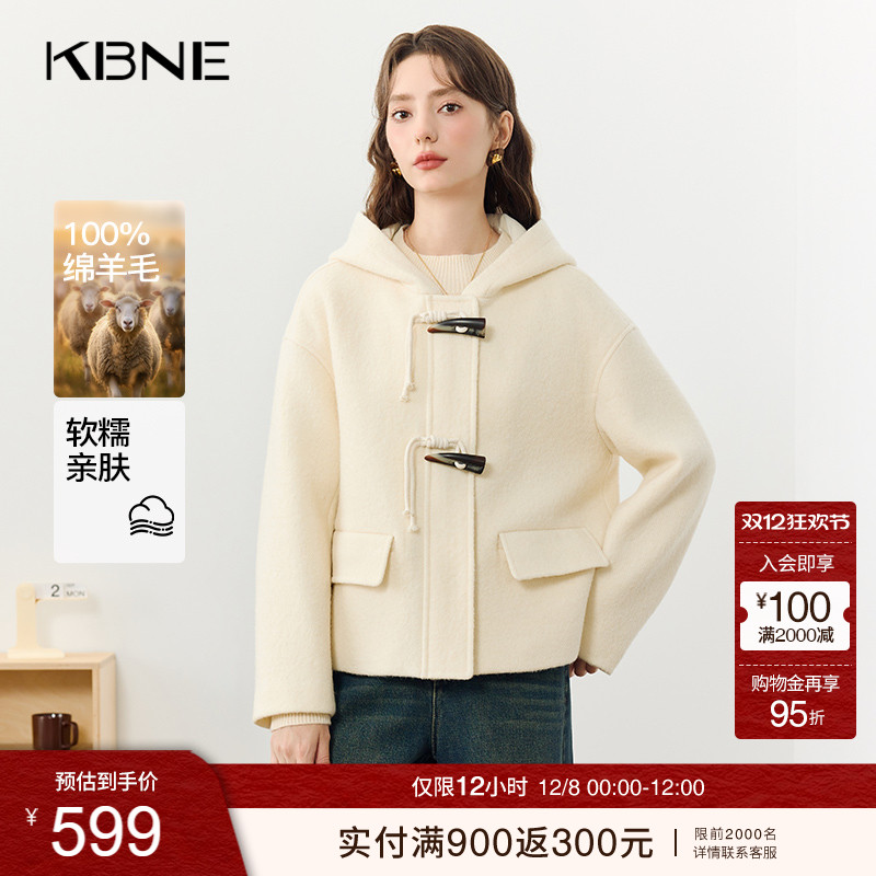 米色短款羊毛大衣毛呢外套呢子外衣kbne2025秋冬新款夹克气质上衣